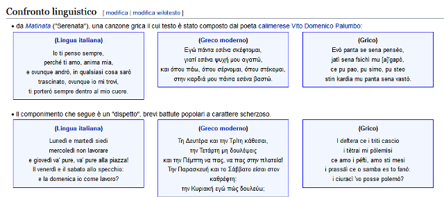 esempi di Grico salentino tratto da Wikipedia